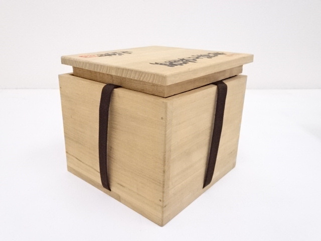 道具 ] - 道具 瀬戸焼 青木九仁博造 黄瀬戸茶碗 | ネットショップ圭